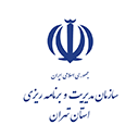 سازمان مدیریت و برنامه ریزی استان تهران Logo-